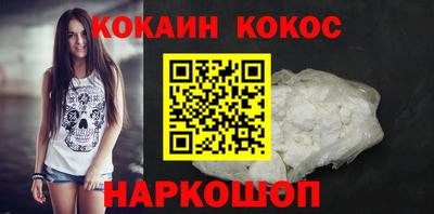 кокаин VHQ Гусев
