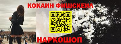 тгк Лесосибирск