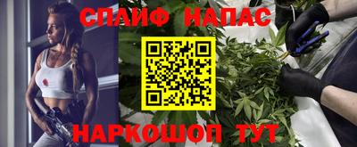 мяу мяу мука Ливны