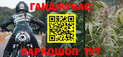 мяу мяу мука Гусиноозёрск