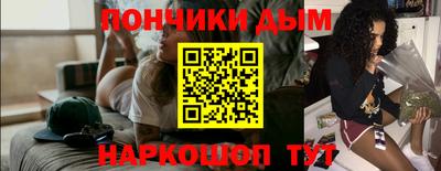 кокаин VHQ Гусев