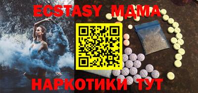 мяу мяу мука Гусиноозёрск