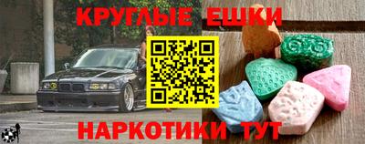 кокаин VHQ Гусев