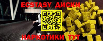 мяу мяу мука Гусиноозёрск