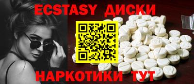 мяу мяу мука Гусиноозёрск