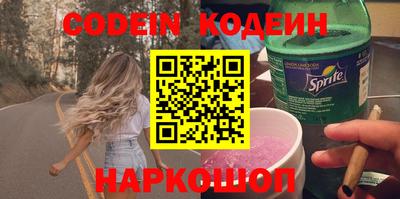 мяу мяу мука Гусиноозёрск