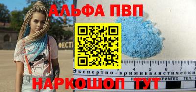 скорость mdpv Гусь-Хрустальный