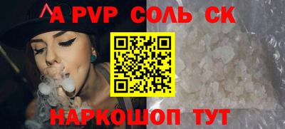 скорость mdpv Гусь-Хрустальный