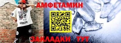 мяу мяу мука Гусиноозёрск