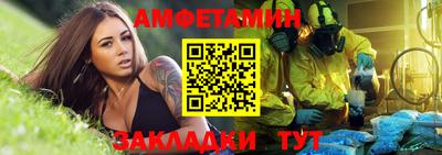 мяу мяу мука Гусиноозёрск