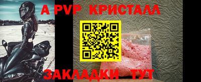 скорость mdpv Гусь-Хрустальный