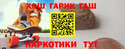 мяу мяу мука Гусиноозёрск