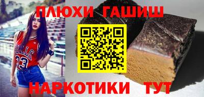 мяу мяу мука Гусиноозёрск