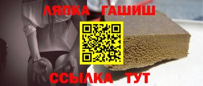 мяу мяу мука Гусиноозёрск