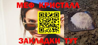 мяу мяу мука Гусиноозёрск