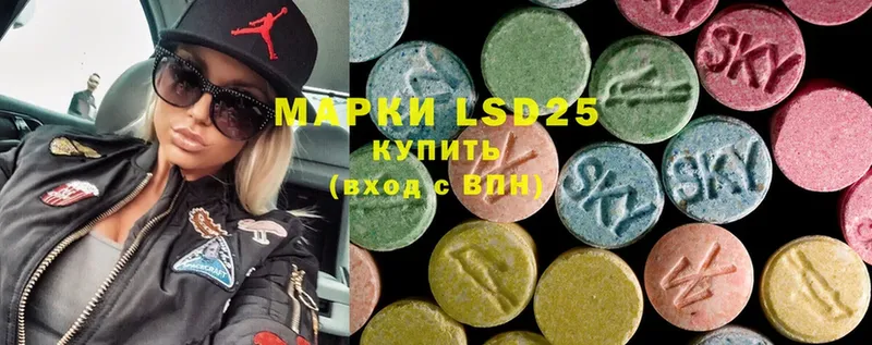 hydra онион  Кстово  Лсд 25 экстази ecstasy 