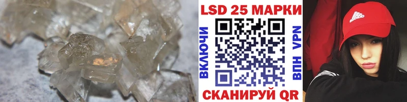 Лсд 25 экстази кислота  shop телеграм  Кстово 