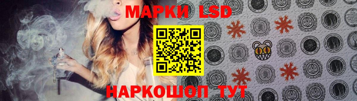 omg как зайти  Лсд 25 экстази ecstasy  Вход с VPN  LSD-25 экстази ecstasy  Кстово 