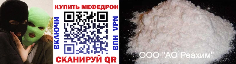 ОМГ ОМГ   Кстово  Меф мяу мяу 