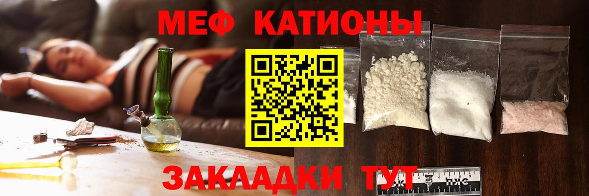 МЕФ VHQ  Мефедрон  Кстово  Меф 4 MMC  Вход с VPN 