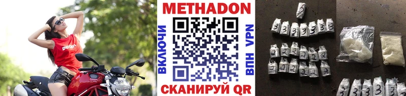 МЕТАДОН мёд Кстово