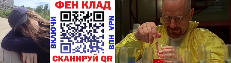 Метамфетамин винт  Кстово 