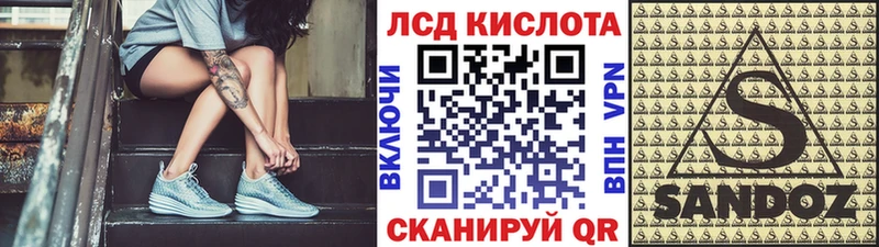 Марки NBOMe 1,8мг  Кстово 
