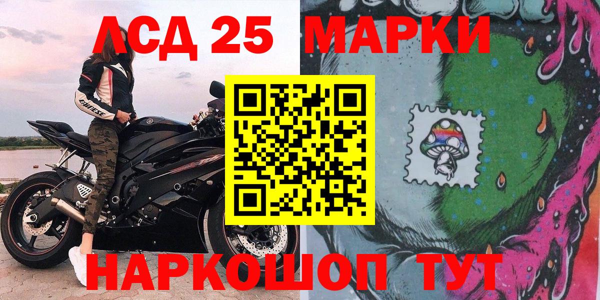 Марки N-bome 1,5мг  Вход с VPN  Кстово 
