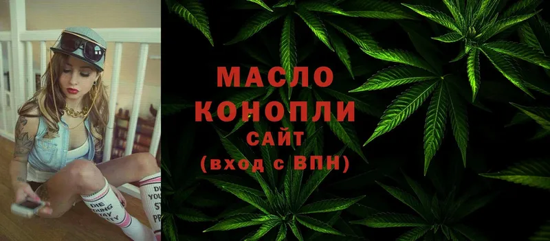 blacksprut зеркало  Кстово  Дистиллят ТГК Wax 