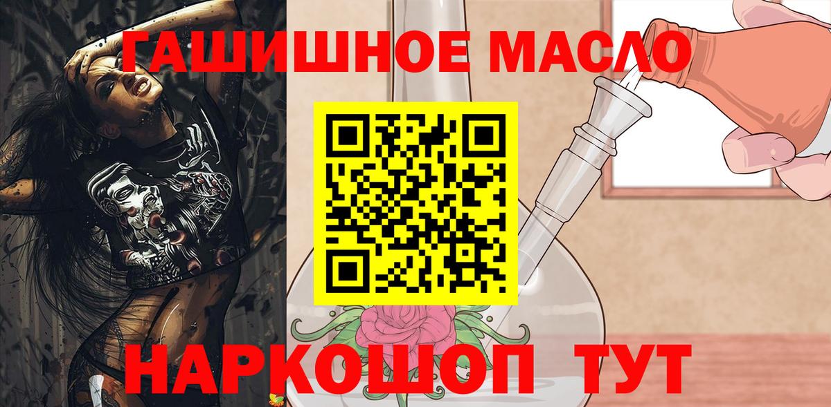 ТГК вейп с тгк  Вход с VPN  Кстово  ТГК концентрат 