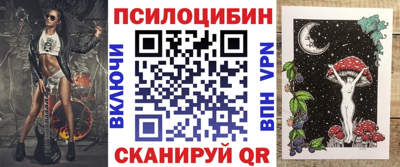 сайты даркнета какой сайт Кстово Псилоцибиновые грибы мицелий сколько стоит