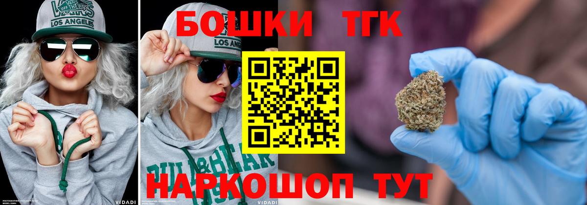 Конопля LSD WEED Кстово